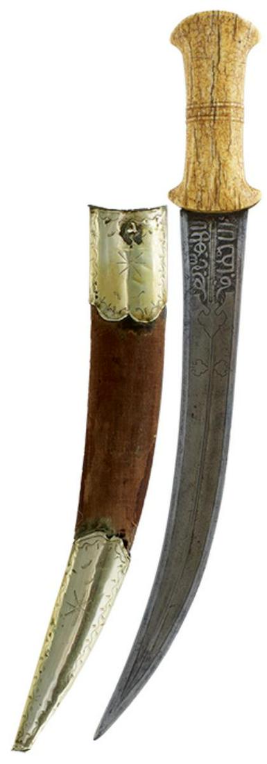 A GOOD LARGE 19TH CENTURY OTTOMAN JAMBIYA, 35cm sharply curved finely watered steel blade with: A GOOD LARGE 19TH CENTURY OTTOMAN JAMBIYA, 35cm sharply curved finely watered steel blade with raised medial ridge, decorated with panels of calligraphy to either side of the forte, the Bosnian influe