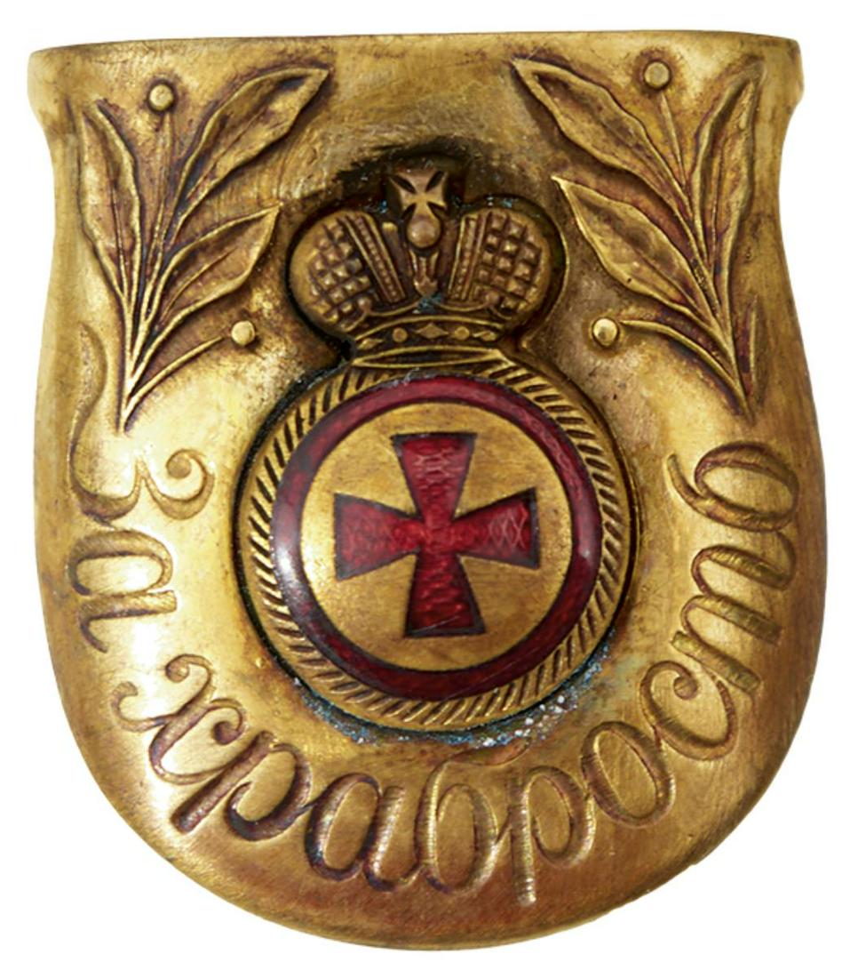 IMPERIAL RUSSIAN ORDER OF ST ANNE DAGGER OR NAVAL DIRK MOUNTING FOR GALLANTRY, the copper gilt: IMPERIAL RUSSIAN ORDER OF ST ANNE DAGGER OR NAVAL DIRK MOUNTING FOR GALLANTRY, the copper gilt plaque highlighted with red enamels.