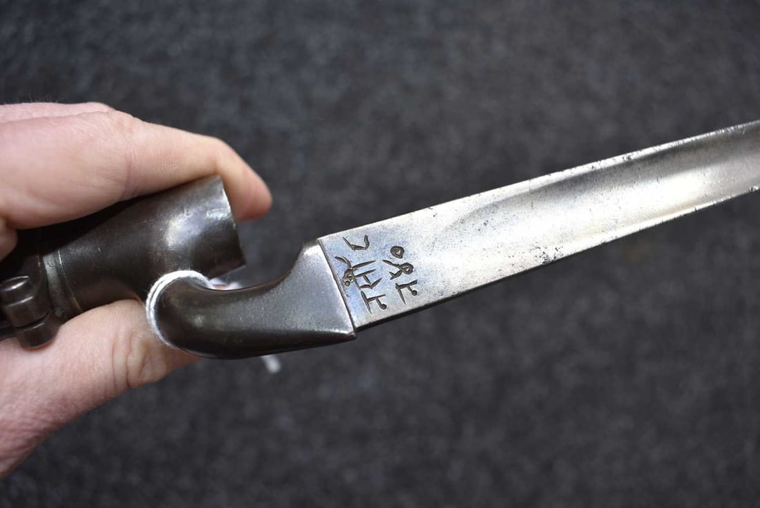 A PATTERN 1876 MARTINI HENRY SOCKET BAYONET, - 3