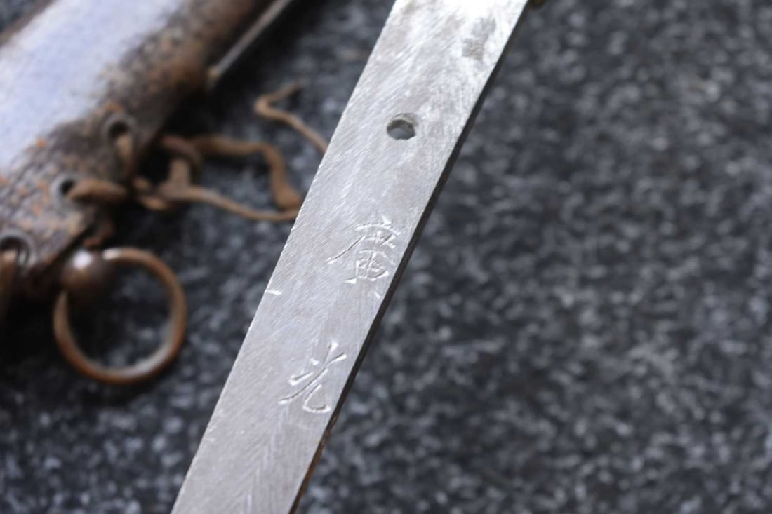 A KATANA - 11