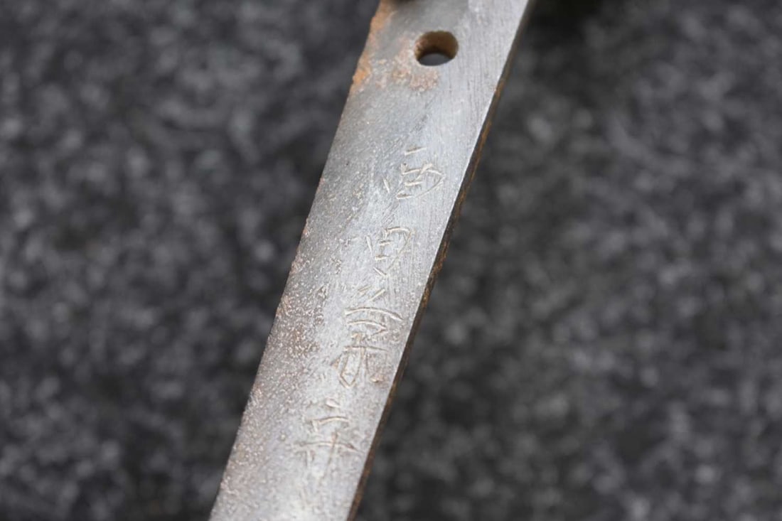 A KATANA, - 20
