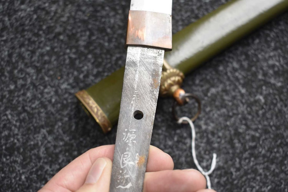 A KATANA, - 14