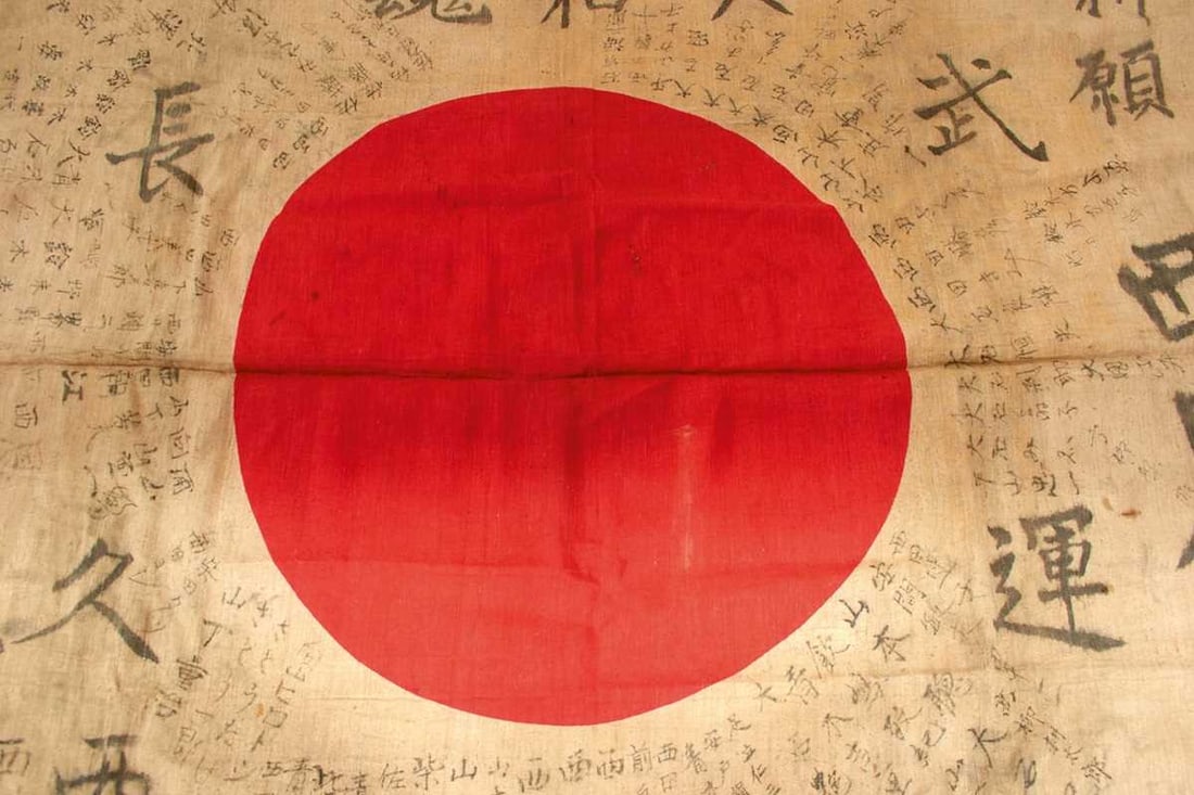 A BRACE OF SECOND WAR PERIOD JAPANESE FLAGS, (1 of 18)