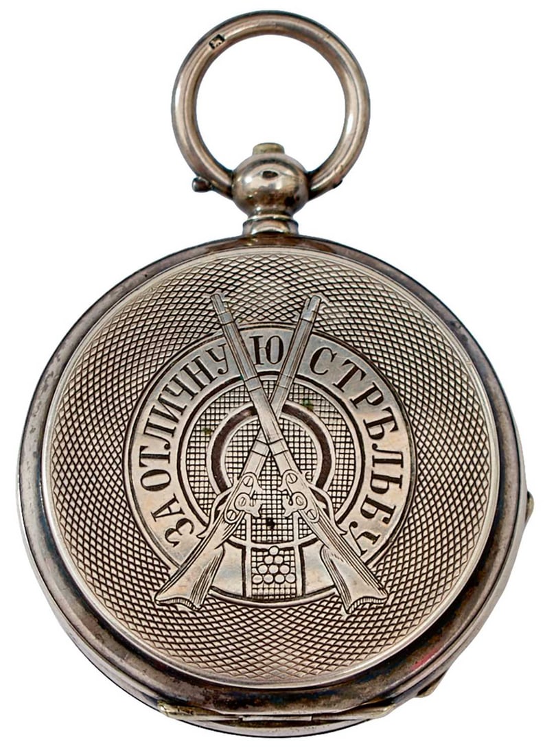 AN IMPERIAL RUSSIAN SILVER SHOOTING PRIZE POCKET WATCH, (1 of 14)