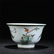 CHINESE PAIR FAMILLE ROSE PORCELAIN BOWL QING DYNASTY - 3