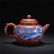 CHINESE YIXING WARE TEAPOT QINGDYNASTY - 2