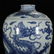 CHINESE BLUE AND WHITE PORCELAIN PAINTING DRAGON - 2