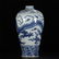CHINESE BLUE AND WHITE PORCELAIN PAINTING DRAGON - 4