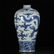 CHINESE BLUE AND WHITE PORCELAIN PAINTING DRAGON - 5