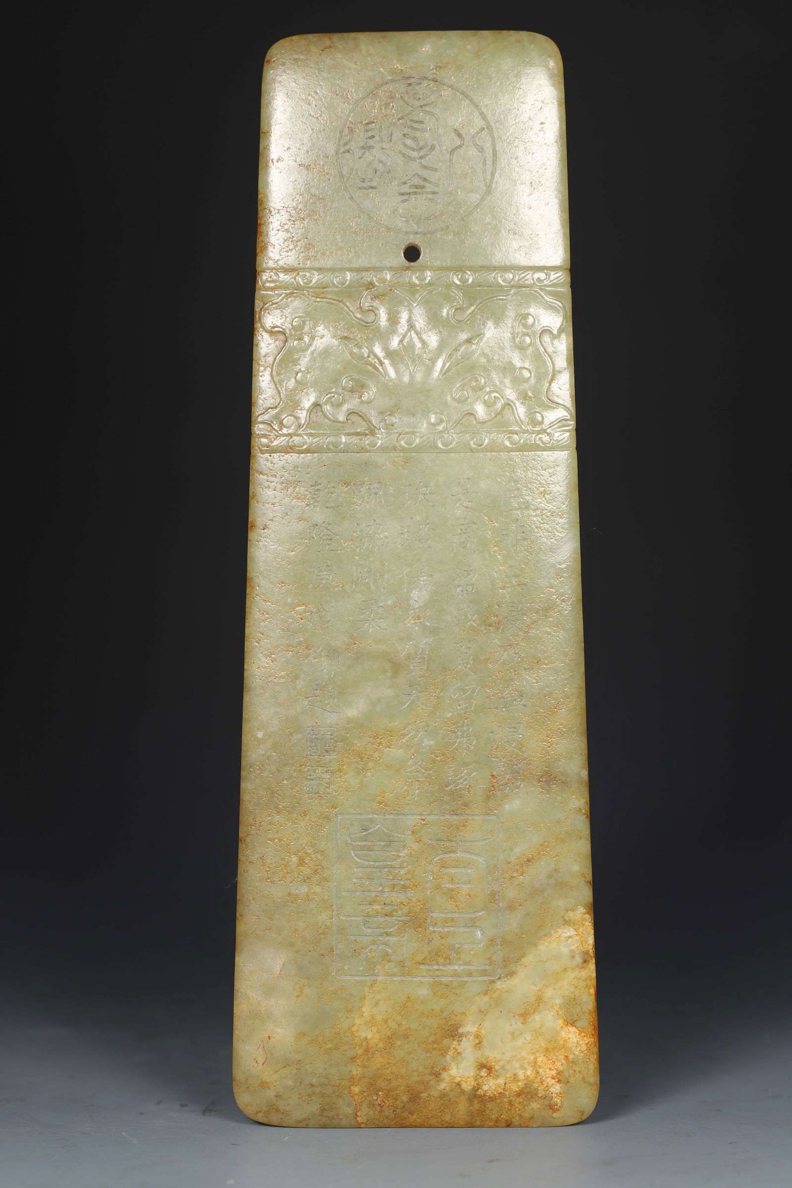 CHINESE JADE CARVED ZHANG QING DYNASTY: CHINESE JADE CARVED ZHANG QING DYNASTY