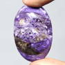 39.00 ct Top Grade Natural Charoite