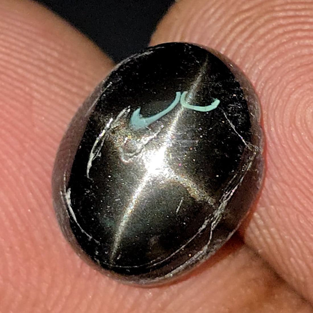 5.66 Ct Natural Star Diopside Oval (1 of 3)