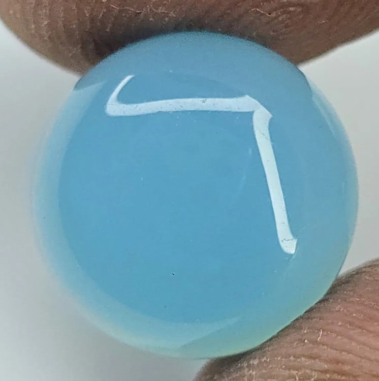 6.93 ct Natural Chalcedony Round (1 of 3)