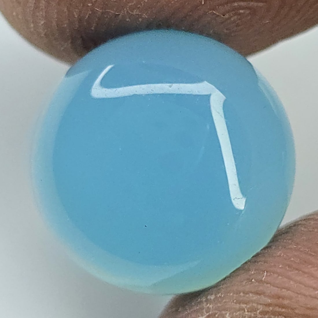 8.03 ct Natural Chalcedony Round: Gemstones: Natual Chalcedony /Carat Weights: 8.03 ct /Size or Dimensions: 12 X 12 mm
