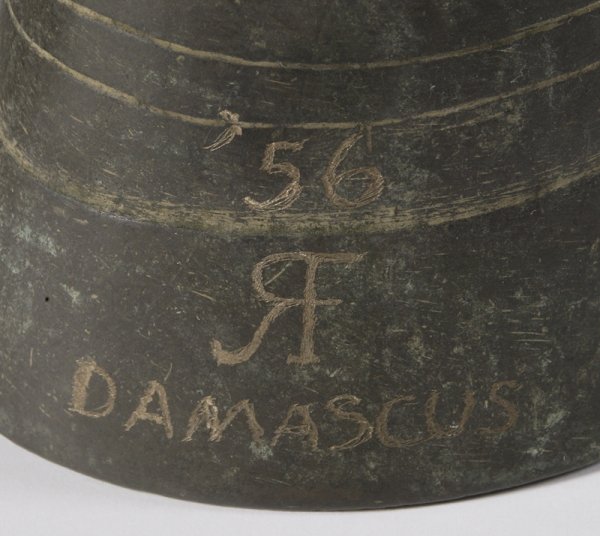 Collection Of 2 Metal Bells - 2