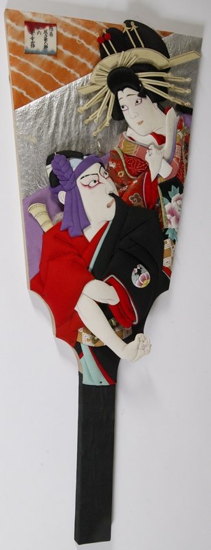 Large Handmade & Hand Painted Japanese Fan: Large wooden paddle with beautiful hand painted cherry blossoms to one side. Other side has applied Japanese Samurai with sword, Geisha, and various materials. All with padding, so characters protrude