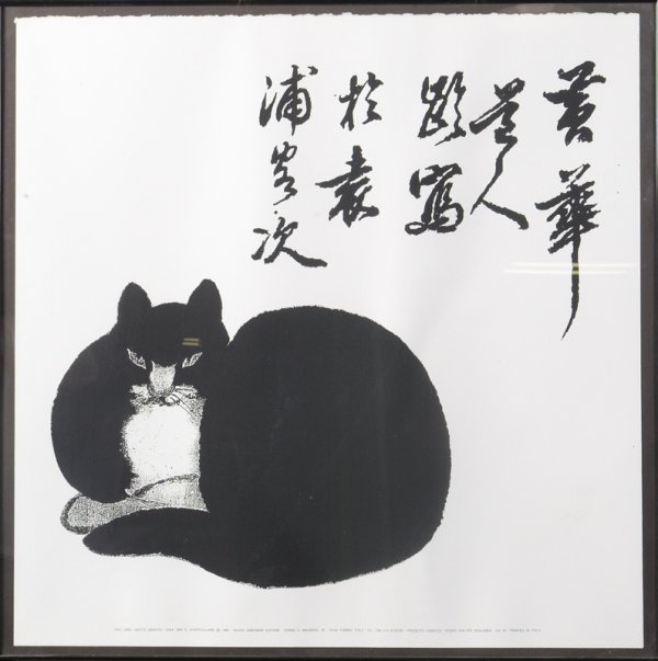 Chu Ling, Color Print; "Gatto Seduto": Chu Ling (20th C.) Chinese School, seated black and white with Chinese writing in the upper left corner, marked "Chu Ling "Gatto Seduto" Cina 1800 C Particolare 1991 Silvo Zamorani Editore Coriso s Ma