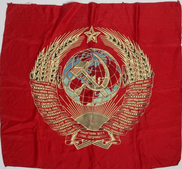 Soviet Russian Communist Red Banner: With earth, and hammer and sickle. Sign in Russian says, "Proletarian of all countries, Unite!" On red satin, measures 40" H x 42" W. Wear consistent with age and use. "Proletarian of all countries, U
