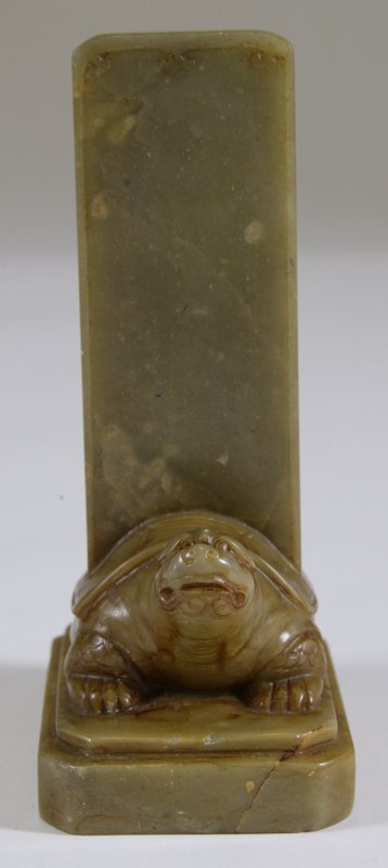 Very Fine 19th C. Chinese Soapstone Chop Seal: Beautiful carved turtle with handle. Large, measures 4.75" H x 3 & 1/8" L. Signed on the bottom. Old repair to corner. Private collection West Bloomfield, Michigan.