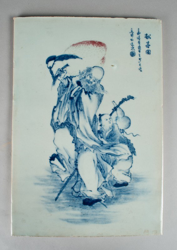 Chinese Iron Red & Blue Porcelain Tile: Depicting a male and female figure with weapons and large wind in iron red, with calligraphy and seal marks in blue in UR. 14.5" H x 10" W.