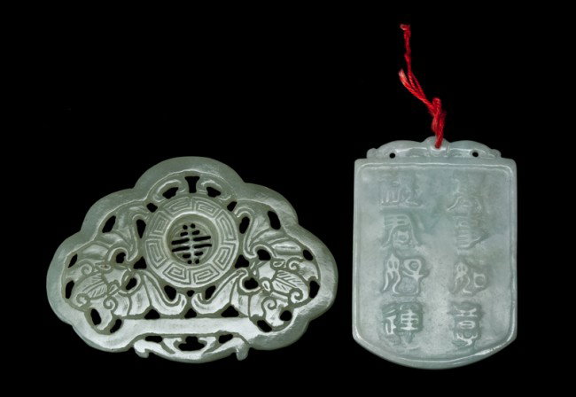 (2) Chinese Jade and Jadeite Plaques: To include a jadeite plaque carved on both sides to depict a boat on one side and 8 characters on the other, together with a celadon jade plaque depicting bats, largest is 2.5"L