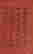 item-8587463=3