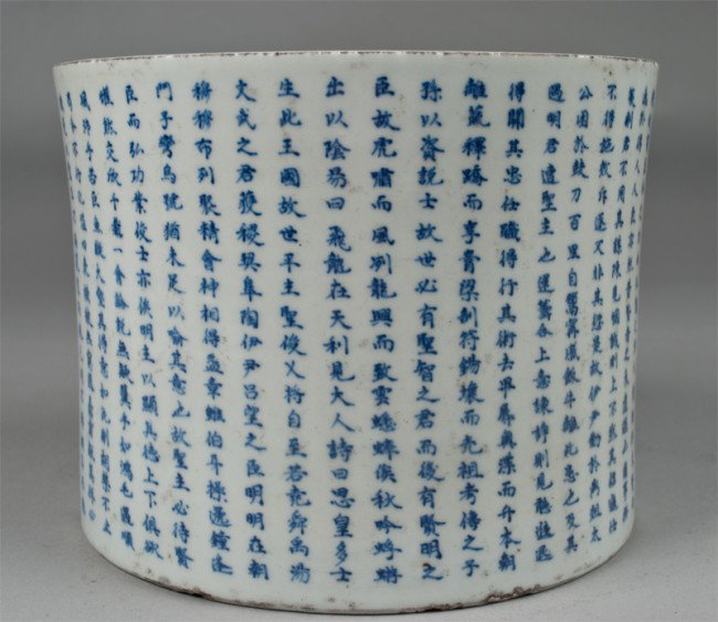 Chinese Blue & White Brush Pot: Painted to depict calligraphy on the whole body, with seal mark in underglaze iron red within a square, the recessed base with six character mark in underglaze blue, 5.875"H, circa 19th century, the b