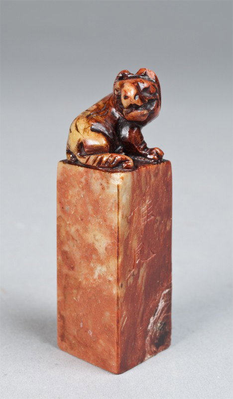 A Fine Chinese Soapstone Seal: Finley carved to depict a mythical beast with deep russet veining, the side with two character mark, the seal carved. 3.25"H, circa late 19th century.