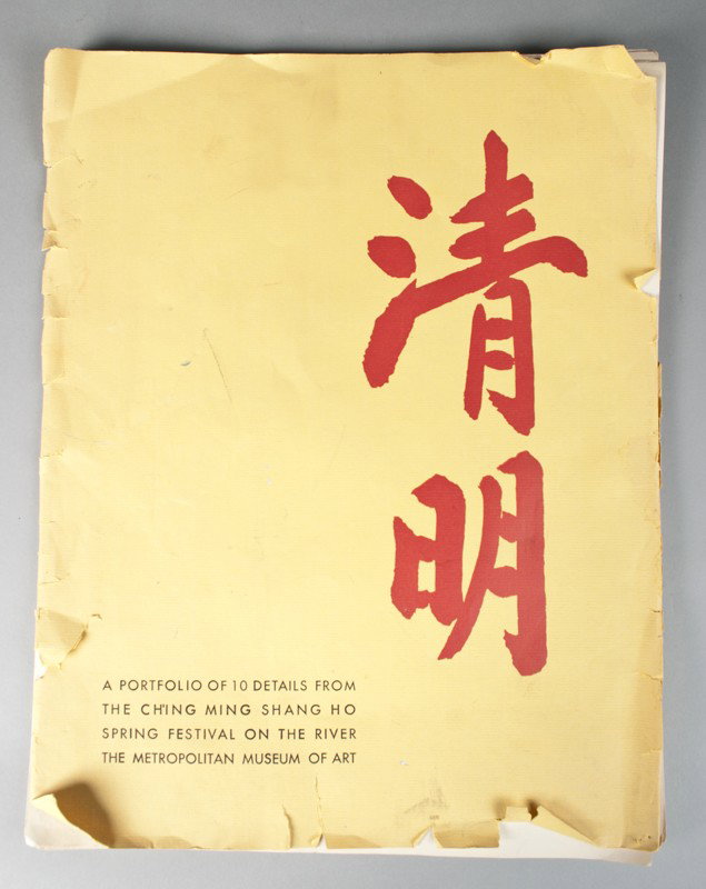 Portfolio of the Ch'ing Ming Shang Ho Spring Festi: From the Metropolitan Museum of Art, depicting 10 plates from the festival. The festival as seen on the Yellow River has been painted many times and is derived from a twelfth-century painting by Chang