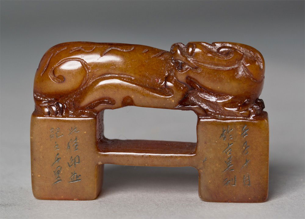 A Fine Chinese Shoushan Stone Twin Seals: A Finely carved set of twin seals surmounted by a chilong the stone a translucent amber color further incised with a cyclical date (Wren Zi" (1852/1912/1972) of the tenth month, 2.25"W X 1.5"H, circa