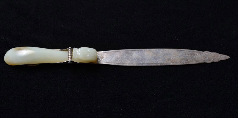 Chinese Jade Handled Letter Opener: With dragon belt hook handle, circa 18th-19th century. Silver signed GK for G. Kellar and engraved GK also, sterling. 9"L over all 3.75"L jade.
