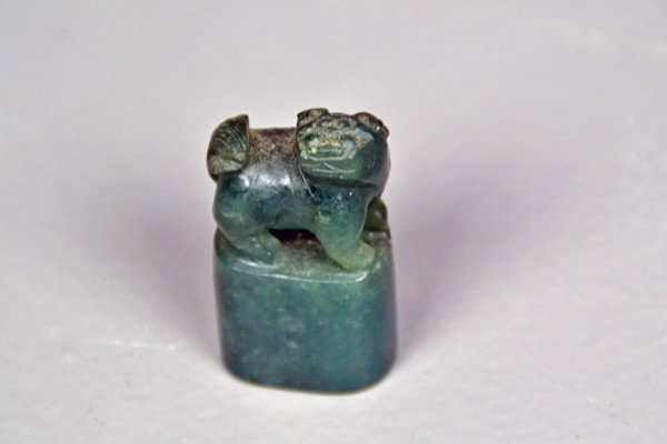 Chinese Qing Small Jade Seal Chop: Finely carved to depict a foo dog in standing position of dark jade, measures 1.75" H, circa late 19th/early 20th century. Private collection Oxford MI.