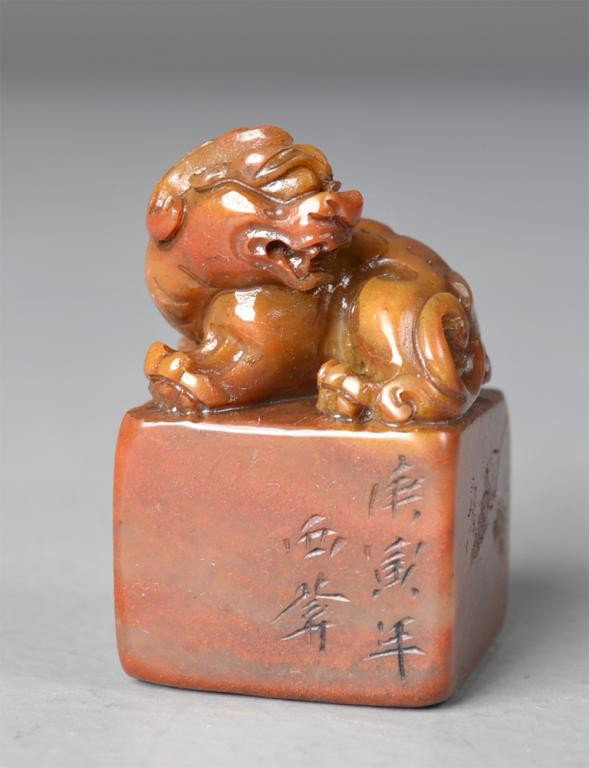 Chinese Qing Carved Soapstone Seal Chop: Finely carved to depict a foo lion, one side with five character inscribed, 1.125"S X 1.875"H. Late 19th century. Private collection Richmond Hills.