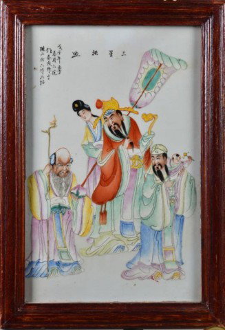 Chinese Qing Porcelain Framed Plaque: Finely painted to depict an emperor with his advisors and a beauty emperor holding a ruyi scepter and one of the advisories with a baby boy on his back with four lines of calligraphy and four characte