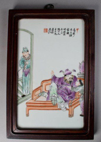 Chinese Famille Rose Porcelain Plaque: Depicting figures and day bed. Signed. Early 20th C. Sight 12" X 7.5"W