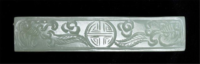 Chinese Carved Jade Belt Hook: Finely carved to depict symbol and feathers. 3 & 7/8" L, circa 20th century. Private collection Rochester Hills, MI.