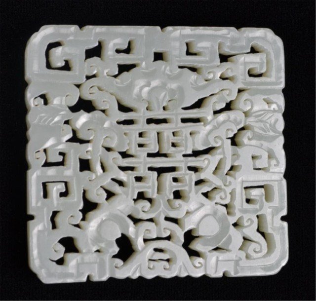 Chinese Carved Jade Double Happiness Plaque: Finely carved reticulated square light green jade plaque depicting double-happiness symbol, 2.5" square. Private collection Rochester Hills, MI.