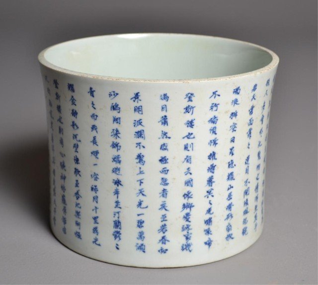 Chinese Blue & White Brush Pot with Calligraphy: Large white porcelain brush pot with overall blue calligraphy and one red seal, four underglazed blue marks on bottom, 6.5" H x 8.5" Diameter.