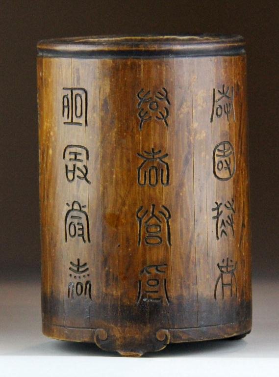 Chinese Qing Carved Hardwood Brush Pot: The body carved with calligraphy, raised on 4 feet shaped as ruyi, 6.75" H circa 19th century. Important West Bloomfield Michigan Collection.