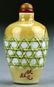 572: Chinese Qing Molded Porcelain Snuff Bottle