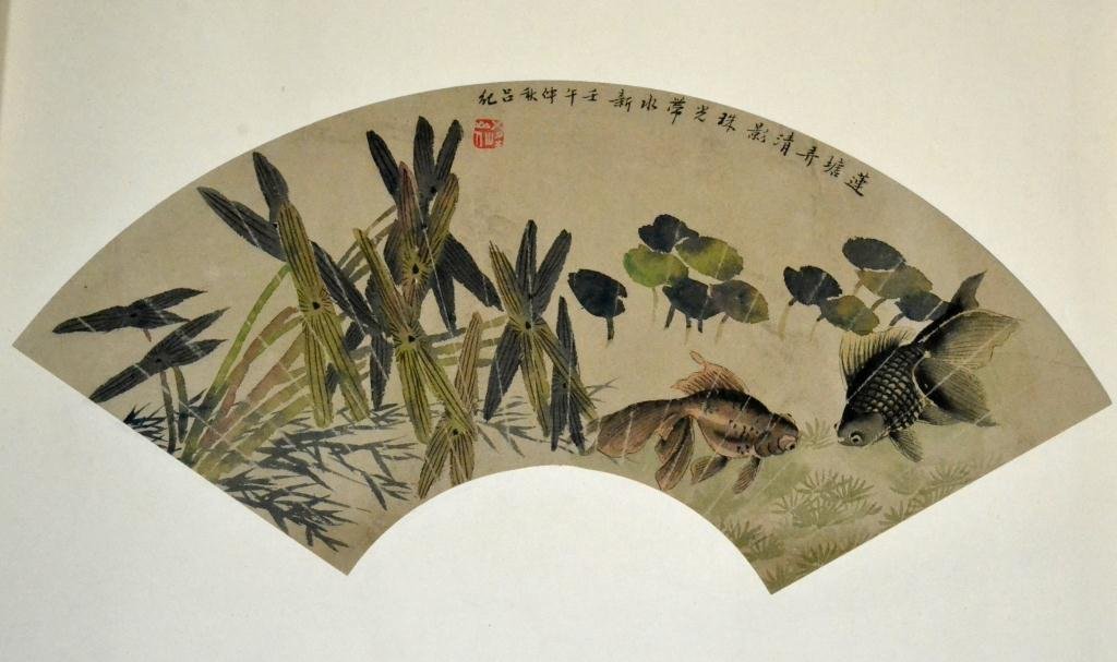 Attrb. Lu Ji Chinese Fan Painting: Finely painted to depict koi fish with a line of calligraphy and red seal top center, 15.25"H X 25.25"W overall. Private collection Rochester Hills Michigan.