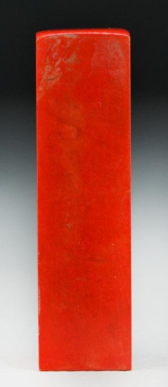 Chinese Chicken Blood Seal Chop-Blank: Seal chop for carving, solid red in color, 3.5"H X 1"sq. Private collection Rochester Hills Michigan.