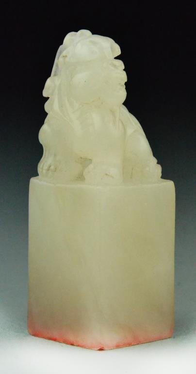 Chinese Soapstone Seal: Finely carved to depict a seated qilin with head turned and mouth open, the stone of luminous, jelly-like milky white color with very fine polish, the seal face carved with four characters, song feng 