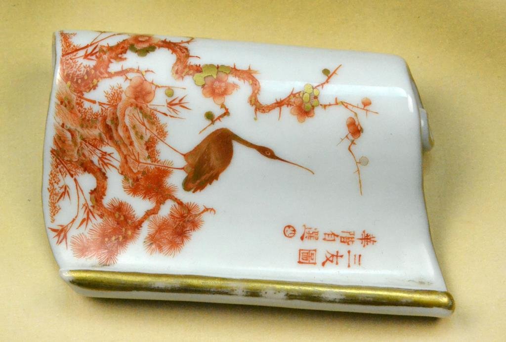 Chinese Iron Red Painted Porcelain Ink Bed: Depicting pine tree, plum tree, and a crane, 2.75"W X 3.5"L. Property of a Houston Texas Gentleman.
