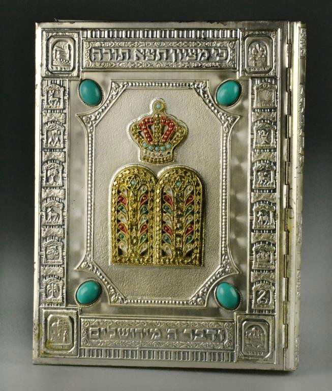 1967 Arthur Szyk Passover Haggadah Hebrew-English Book: Titled: The Haggadah, profusely illustrated, with English & Hebrew text, by Arthur Szyk, (1894 - 1951) Polish-Jewish artist, published by Massadah and Alumoth, Jerusalem, Tel-Aviv, 1967, printed and p