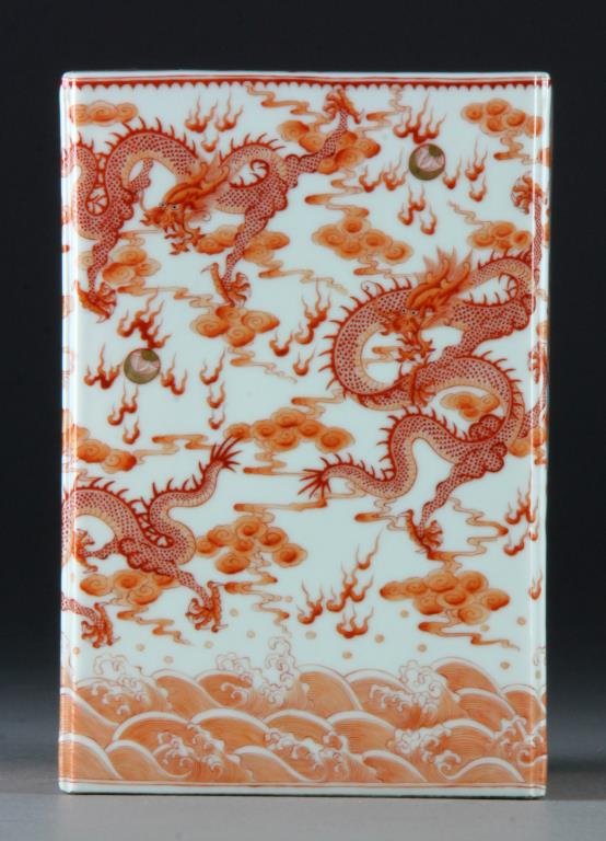 Chinese Square Iron Red & White Porcelain Brushpot: Painted to depict dragons amongst ruyi clouds chasing flaming pearls, the pearls highlighted in gilt, base bearing six character Guangxu mark in underglaze red, 9.75"H X 6.25"W X 6.5"D. Private collec