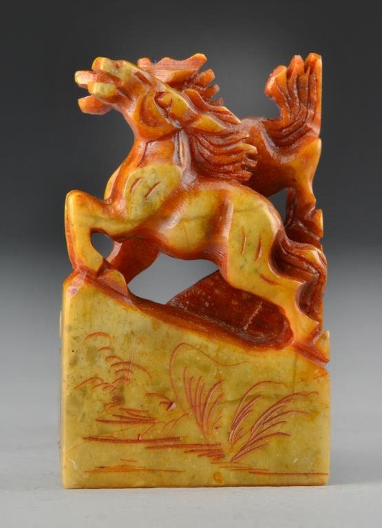 Chinese Carved Soapstone Seal Chop: Finely carved as two horses in full trot, 3"H.