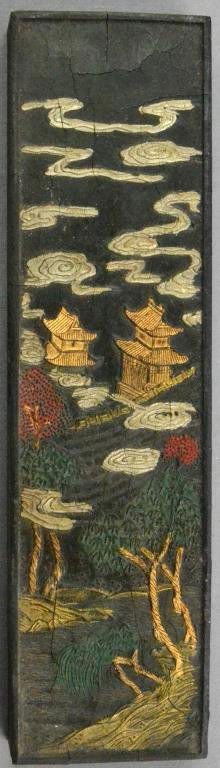 Chinese Rectangular Inkstone: Depicting landscape with symbols to back, 6.75" L. Condition: craquelure, otherwise good. Property of Grosse Pointe, Michigan, gentleman.