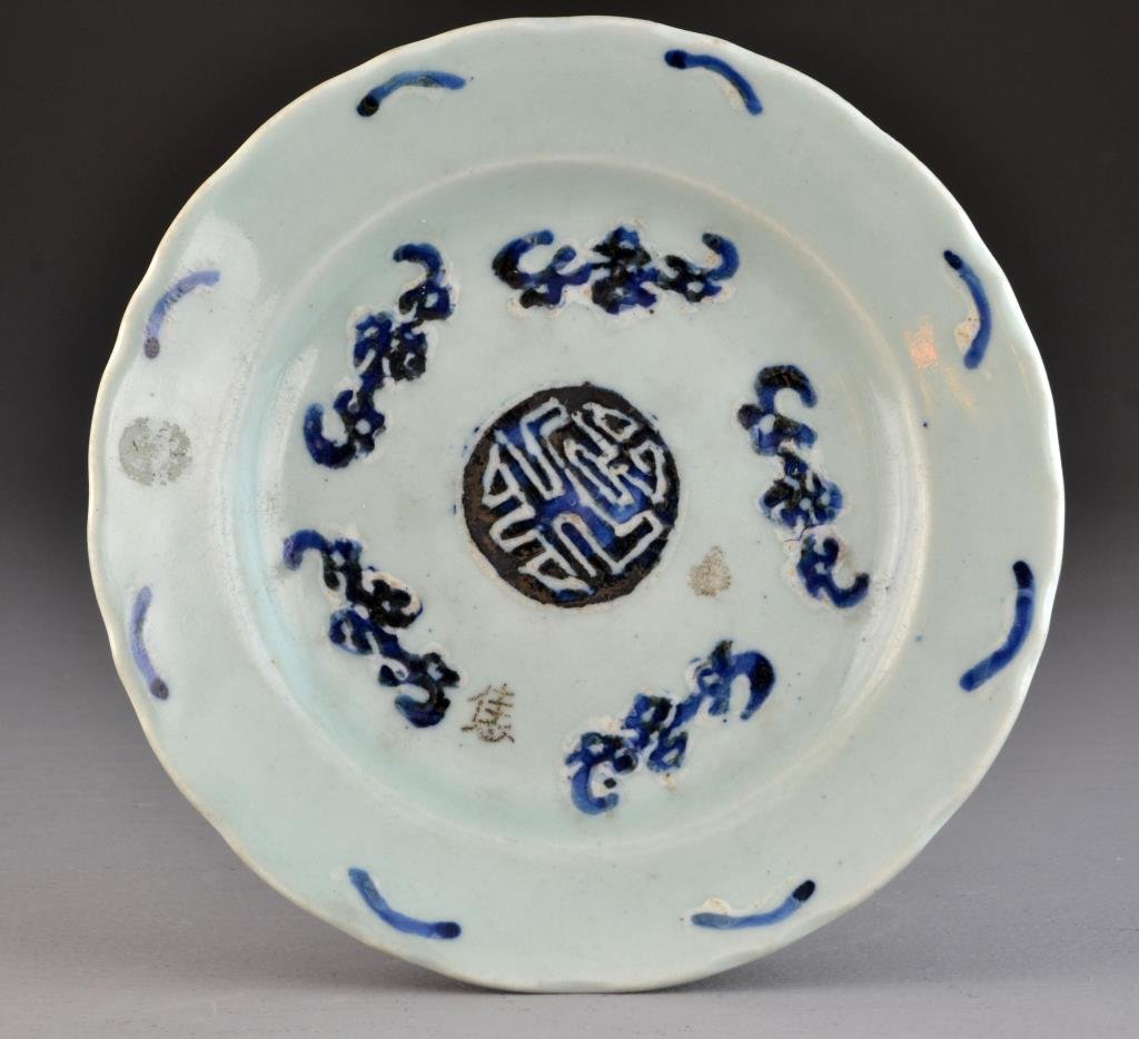 Chinese Qing Celedon Porcelain Plate: Painted to depict a central longevity symbol surrounded by what appears to be bats, with a character mark near the central medallion, raised on short foot ring, base bearing four character Chenghua ma