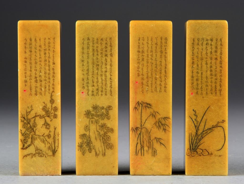 (4) Chinese Tianhuang Style Seal Chops: Each depicting several lines of calligraphy and floral decoration, each seal face carved with two to four characters, 3.75"H.